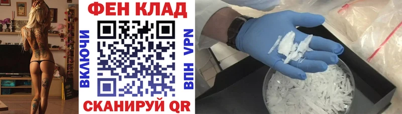 Купить  Чадан  Амфетамин Розовый 