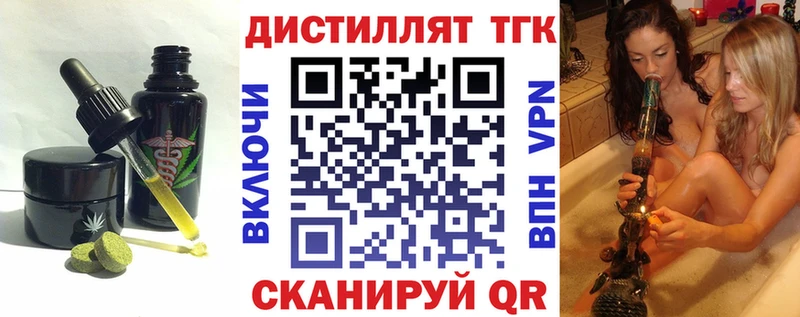Купить закладки  Чадан  Cannafood марихуана 