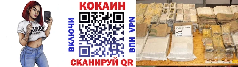 КОКАИН Эквадор  Купить где  Чадан 