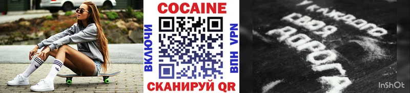 COCAIN Эквадор Чадан