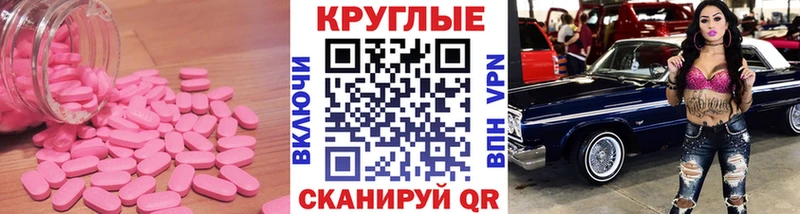 Купить закладки  Чадан  ЭКСТАЗИ Cube 