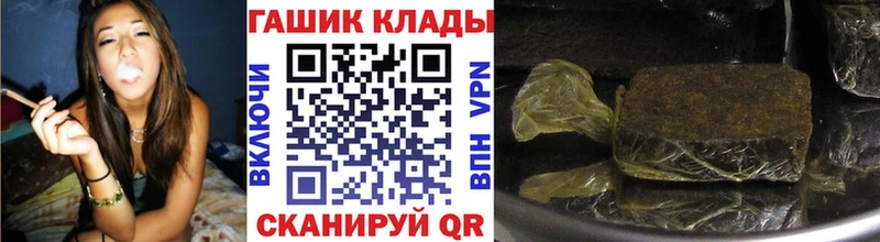 ГАШИШ индика сатива  Купить  Чадан 