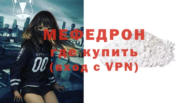 альфа пвп Янаул
