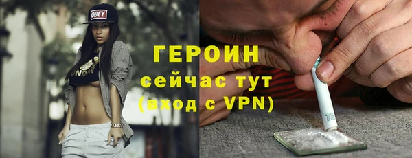 мескалин Зеленокумск