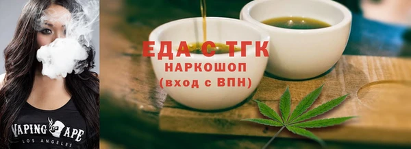 дмт Елизово