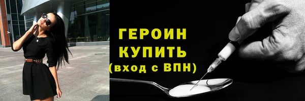 метадон Ельня