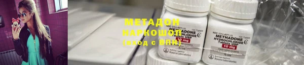 дмт Елизово