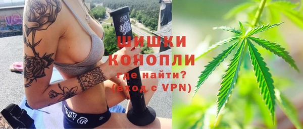 мяу мяу кристалл Яранск