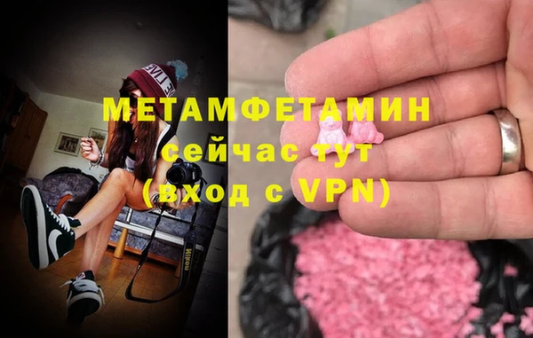 метадон Ельня