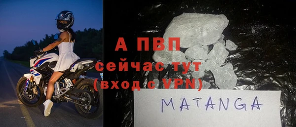 метадон Ельня