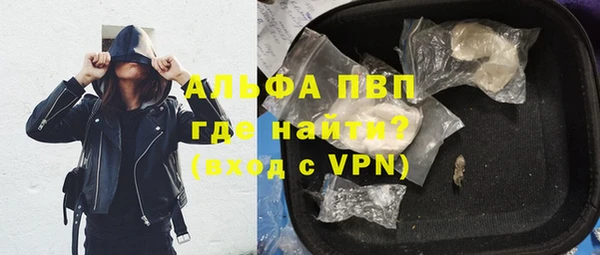 мяу мяу кристалл Яранск