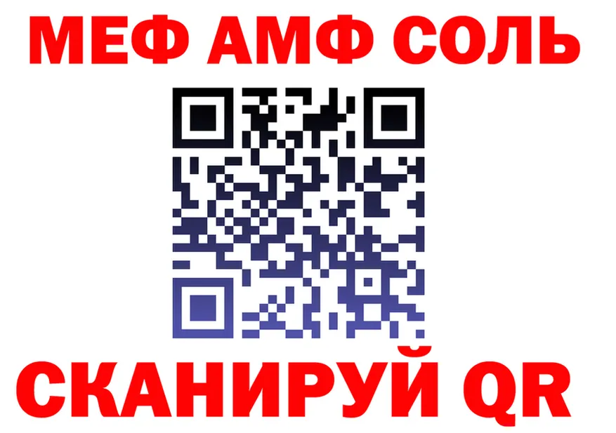 МЕФ VHQ маркетплейс площадка kraken Чадан