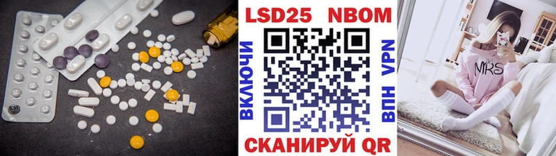 Лсд 25 экстази кислота Купить закладки Чадан