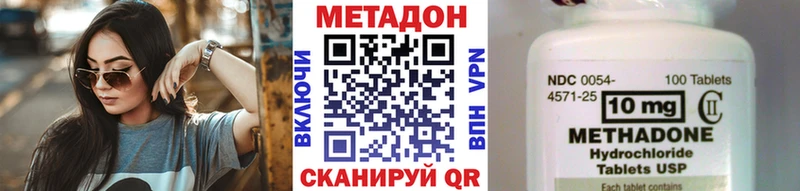 Купить закладки  Чадан  МЕТАДОН мёд 