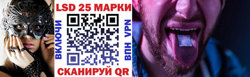 Купить закладки  Чадан  Марки 25I-NBOMe 1500мкг 