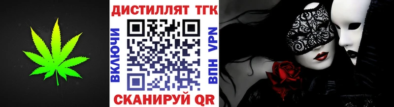 Купить где  Чадан  ТГК концентрат 