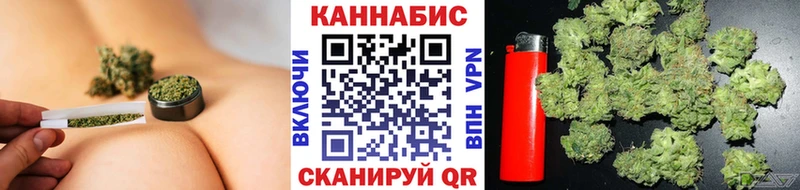 Канабис MAZAR  Купить закладки  Чадан 
